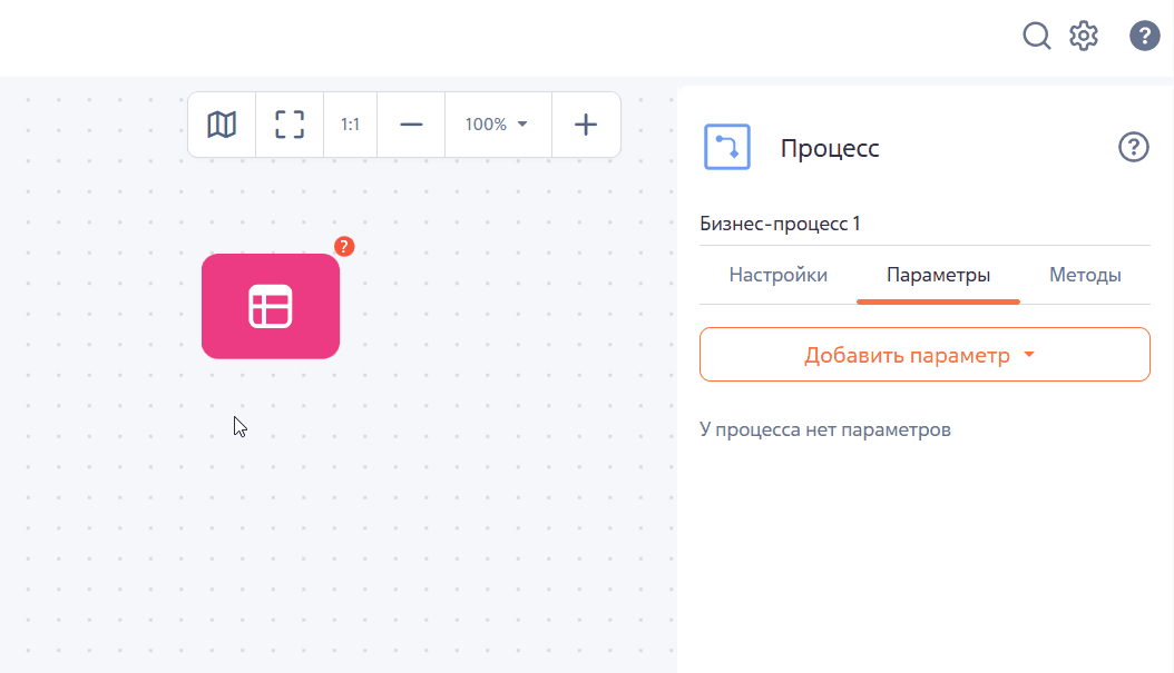 Рисунок 7 — Пример замены неисполняемого элемента