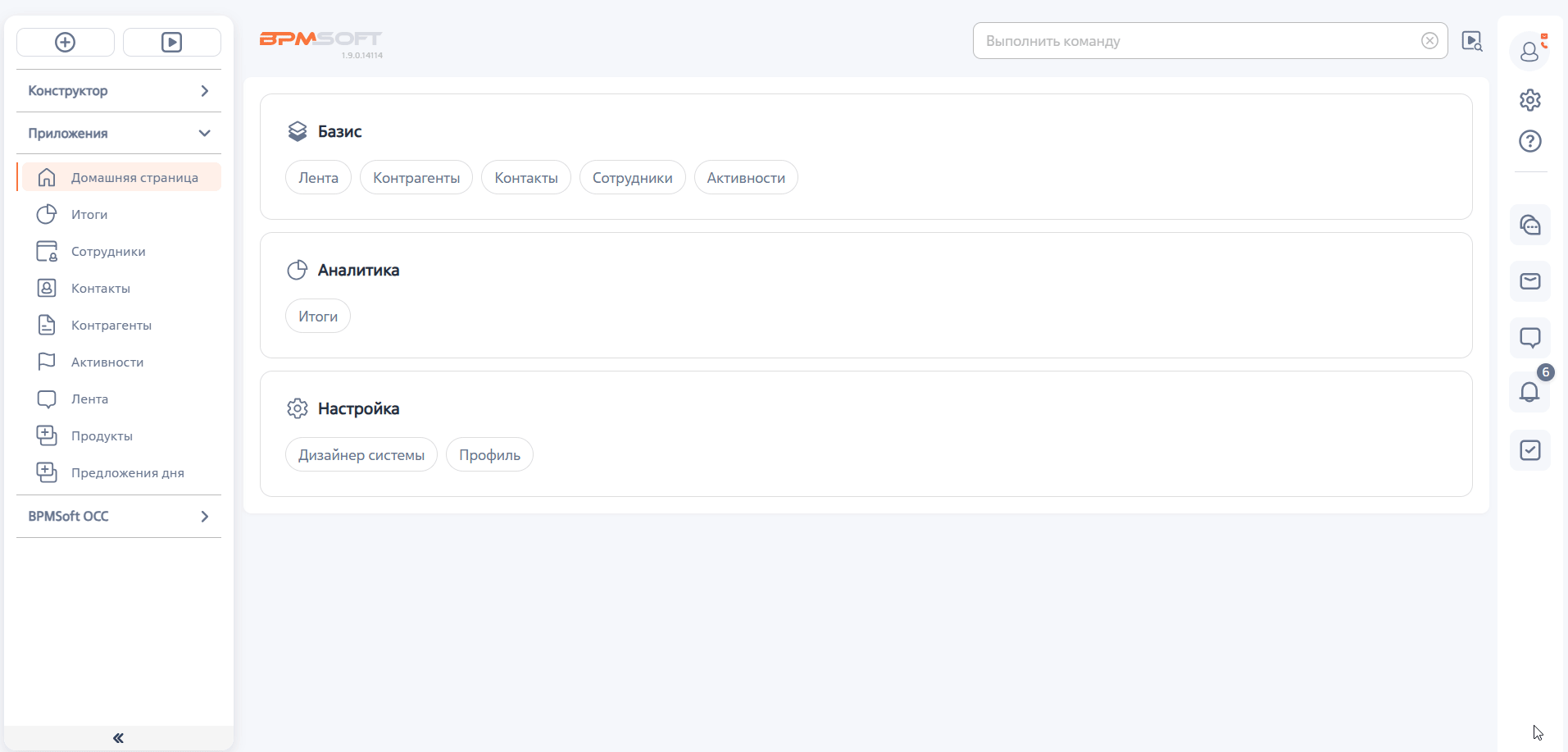 Рисунок 2 — Пример экспорта пакета из рабочей среды