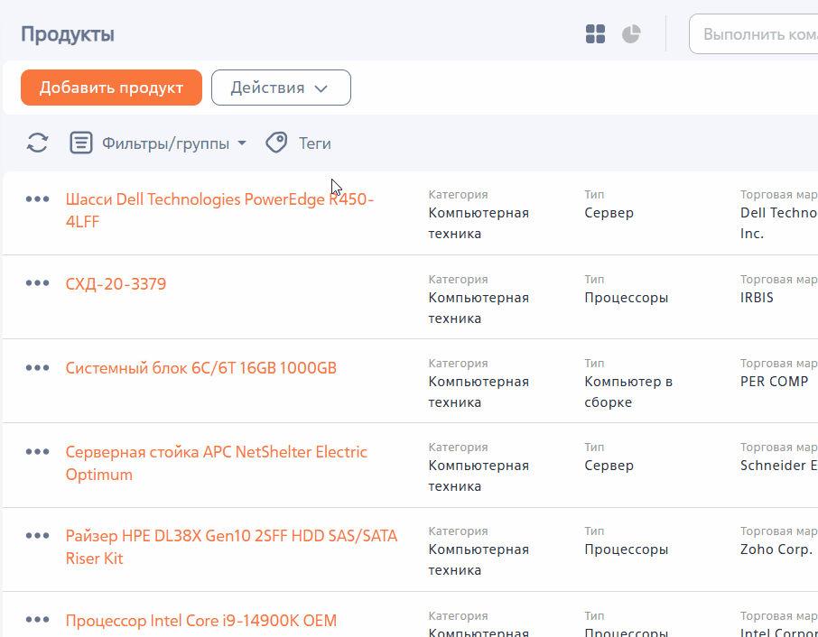 Рисунок 1 — Переход в каталог продуктов