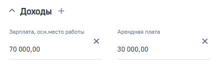 Рисунок 12 — Деталь «Доходы» Рисунок 12 — Деталь «Доходы»