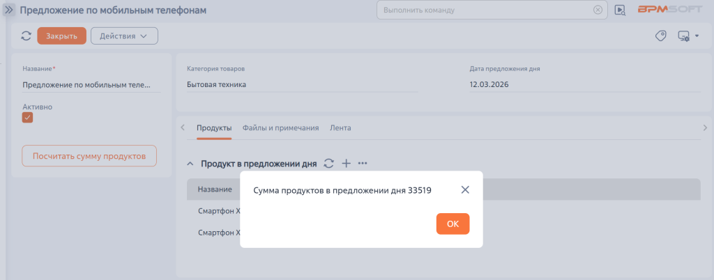 Рисунок 7 — Результат работы сервиса Рисунок 7 — Результат работы сервиса