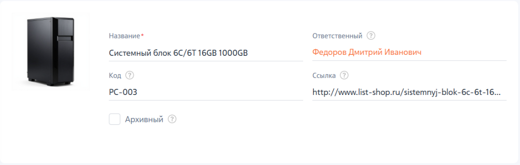 Рисунок 5 — Верхний блок страницы продукта Рисунок 5 — Верхний блок страницы продукта