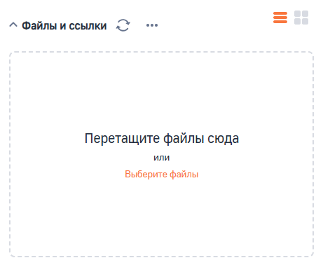 Рисунок 2 — Загрузка файла