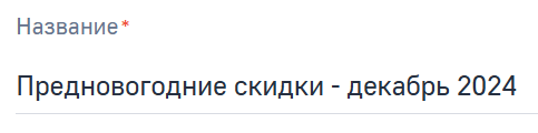 Название.png