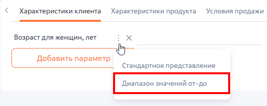 Рисунок 4 — Формат поля Рисунок 4 — Формат поля