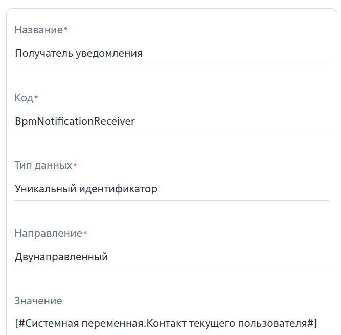 Рисунок 7 — Параметр процесса.png