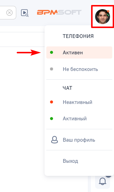 Рисунок 1 — Изменение состояния готовности работы со звонками