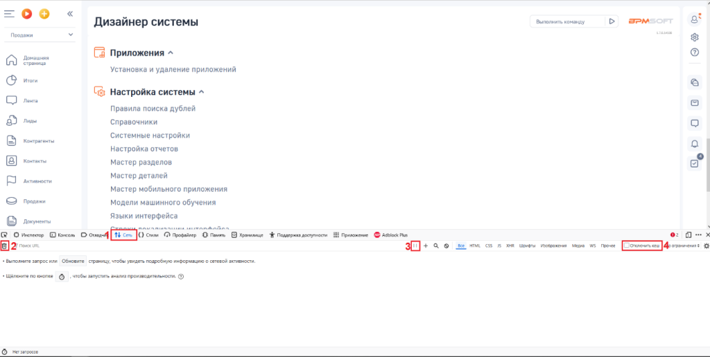 Рисунок 7 — Консоль разработчика в Mozilla Firefox
