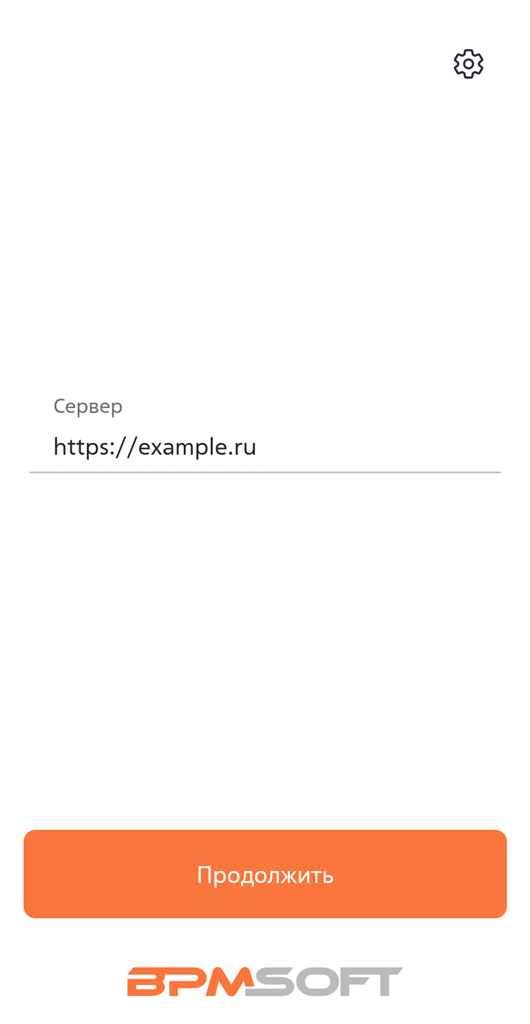 Рисунок 1 — Указание адреса сайта