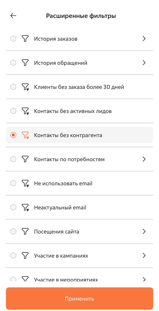 Рисунок 7 — Группы фильтров Рисунок 7 — Группы фильтров