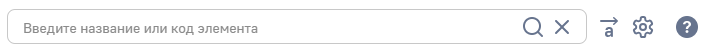 Рисунок 2 — Строка поиска элемента