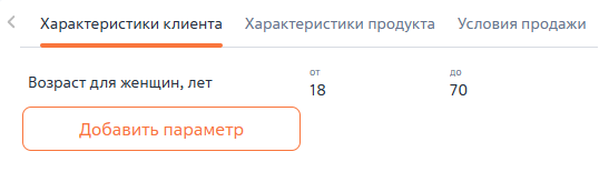 Рисунок 5 — Поле с возрастом Рисунок 5 — Поле с возрастом