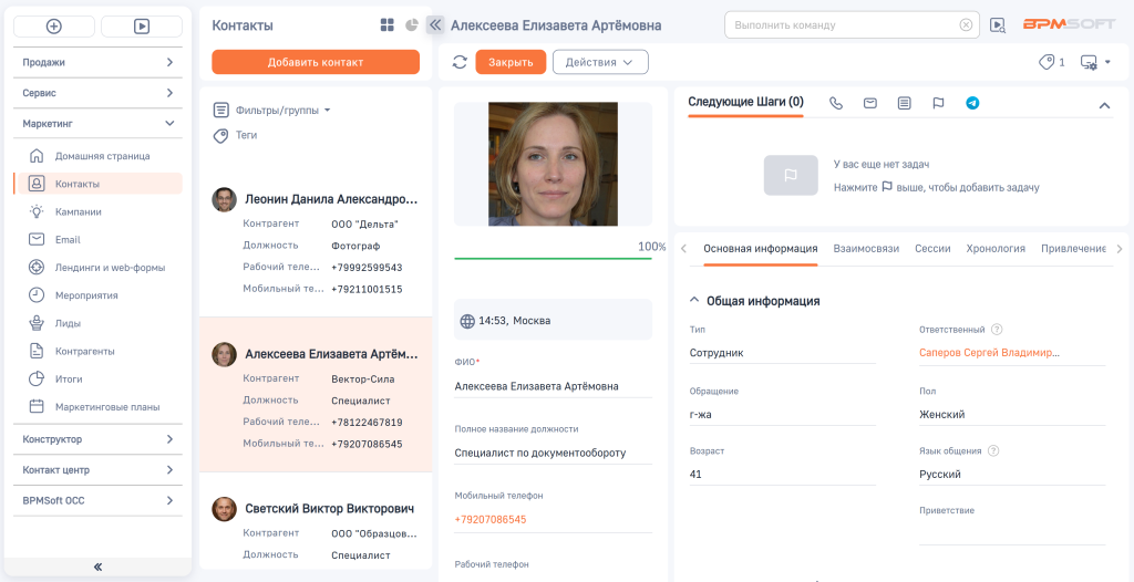 Рисунок 4 — Открытое вертикальное представление реестра записей