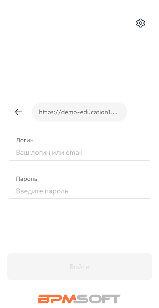 Рисунок 2 — Окно авторизации в мобильном приложении