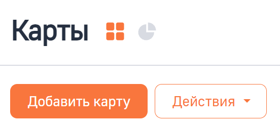 Рисунок 1 — Кнопка добавления карты Рисунок 1 — Кнопка добавления карты