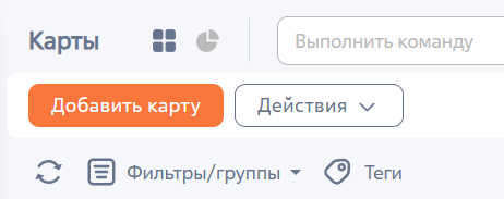 Рисунок 1 — Кнопка добавления карты Рисунок 1 — Кнопка добавления карты