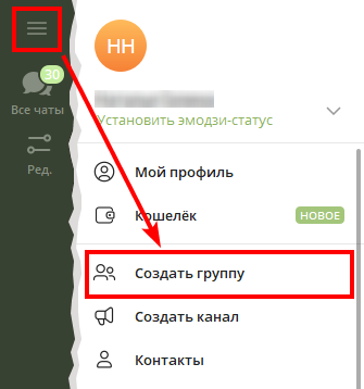 Рисунок 7 — Создание группы Telegram