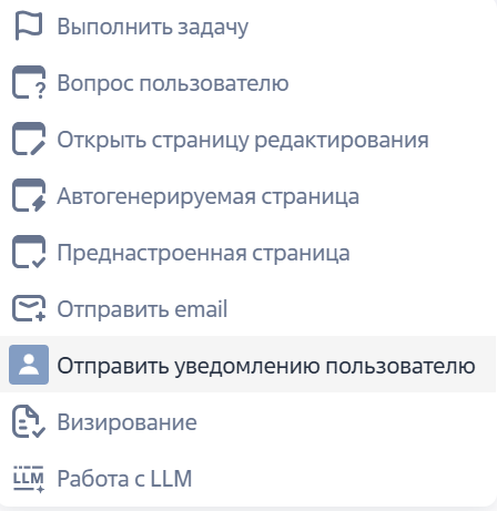 Рисунок 11 — Список после работы SQL-сценария.png