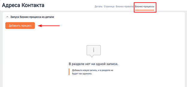 Рисунок 2 — Настройка детали Рисунок 2 — Настройка детали