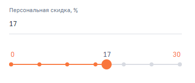 Рисунок 1 — Модуль Слайдер на странице записи