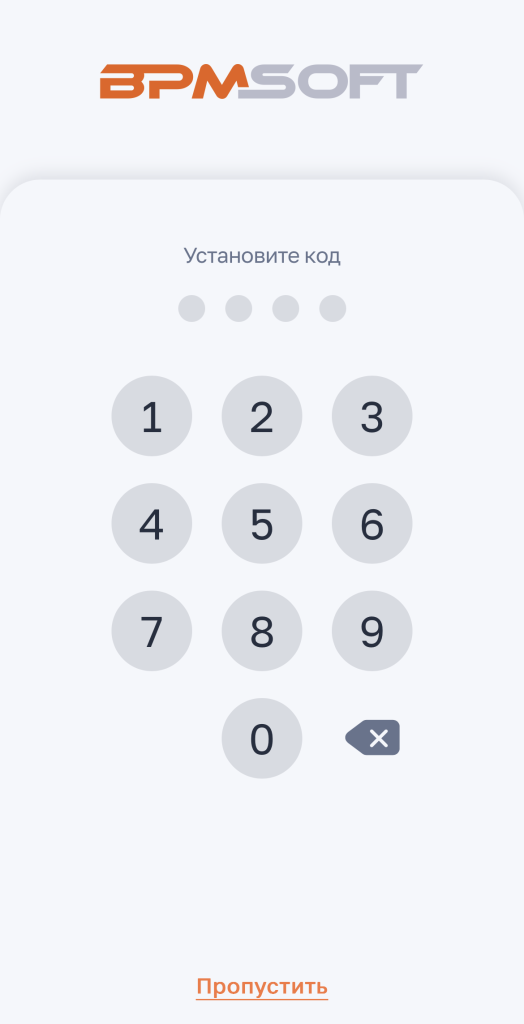 Окно установки кода в мобильном приложении