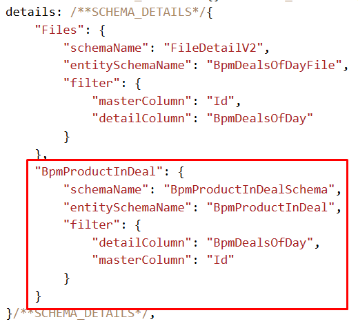 Рисунок 17 — Измененное свойство details Рисунок 17 — Измененное свойство details