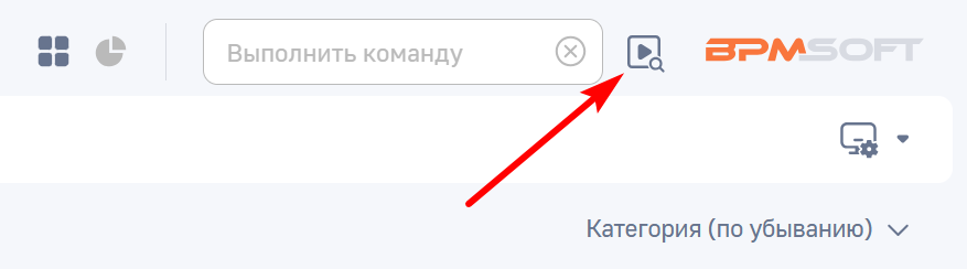 Рисунок 2 — Переход к странице создания договора