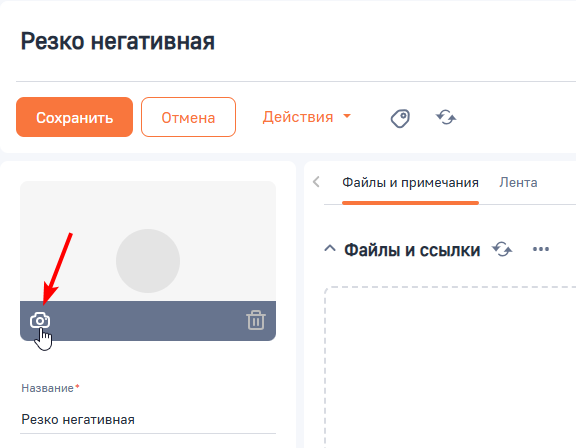 Рисунок 5 — Добавление иконки виджета