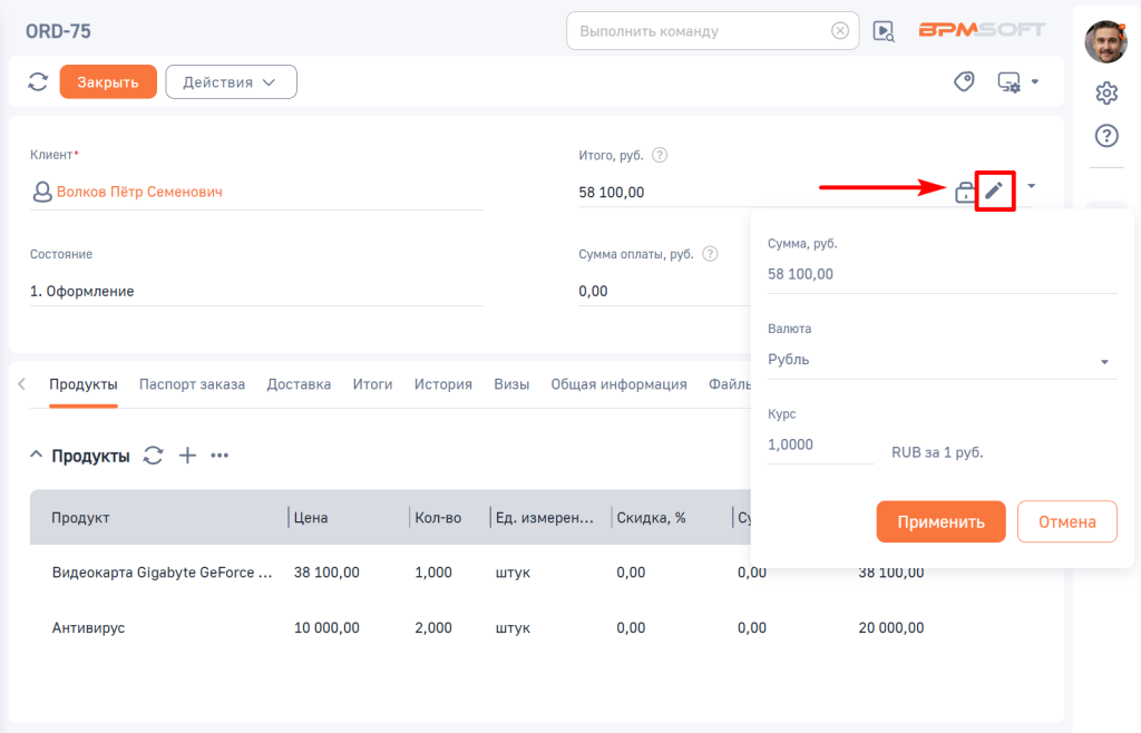Рисунок 3 — Дополнительное окно мультивалютного поля Рисунок 3 — Дополнительное окно мультивалютного поля