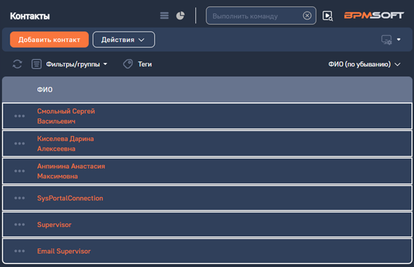 Рисунок 3 — Стили в темной теме после адаптации