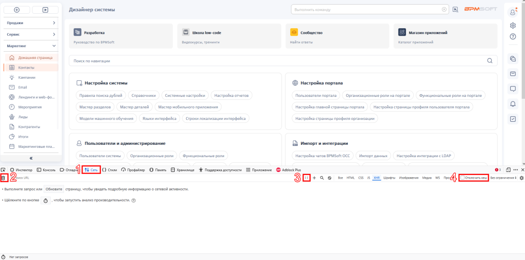 Рисунок 7 — Консоль разработчика в Mozilla Firefox