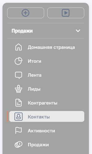 Рисунок 2 — Пример настройки цвета боковой панели