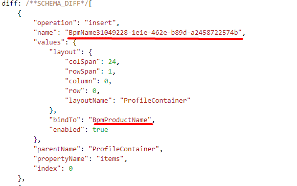 Рисунок 8 — Пример работы добавления полей Мастером разделов