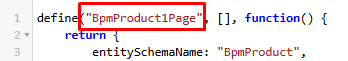 Рисунок 11 — Блок define файла BpmProductPage