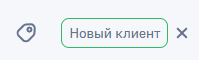 Рисунок 1 — Личный тег.png