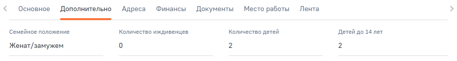 Рисунок 8 — Вкладка «Дополнительно» Рисунок 8 — Вкладка «Дополнительно»