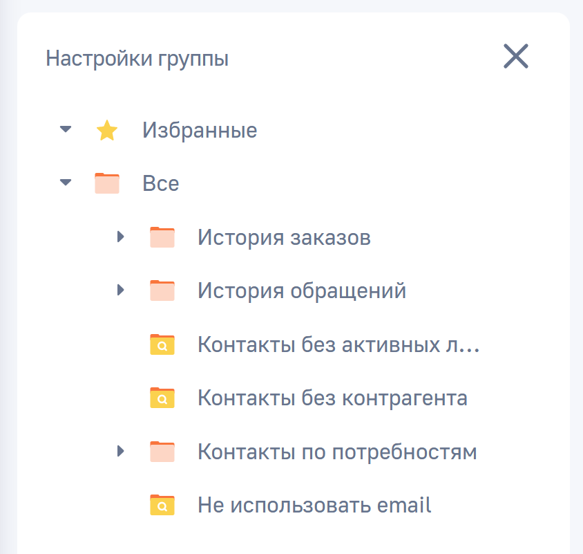 Рисунок 7 — Область групп фильтрации.png