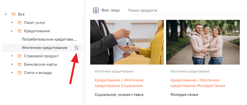 Рисунок 3 — Дополнительные параметры