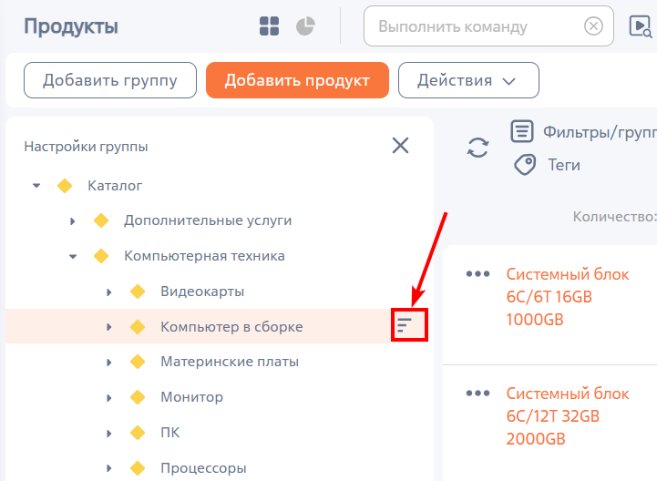 Рисунок 5 — Переход к расширенному поиску по каталогу Рисунок 5 — Переход к расширенному поиску по каталогу