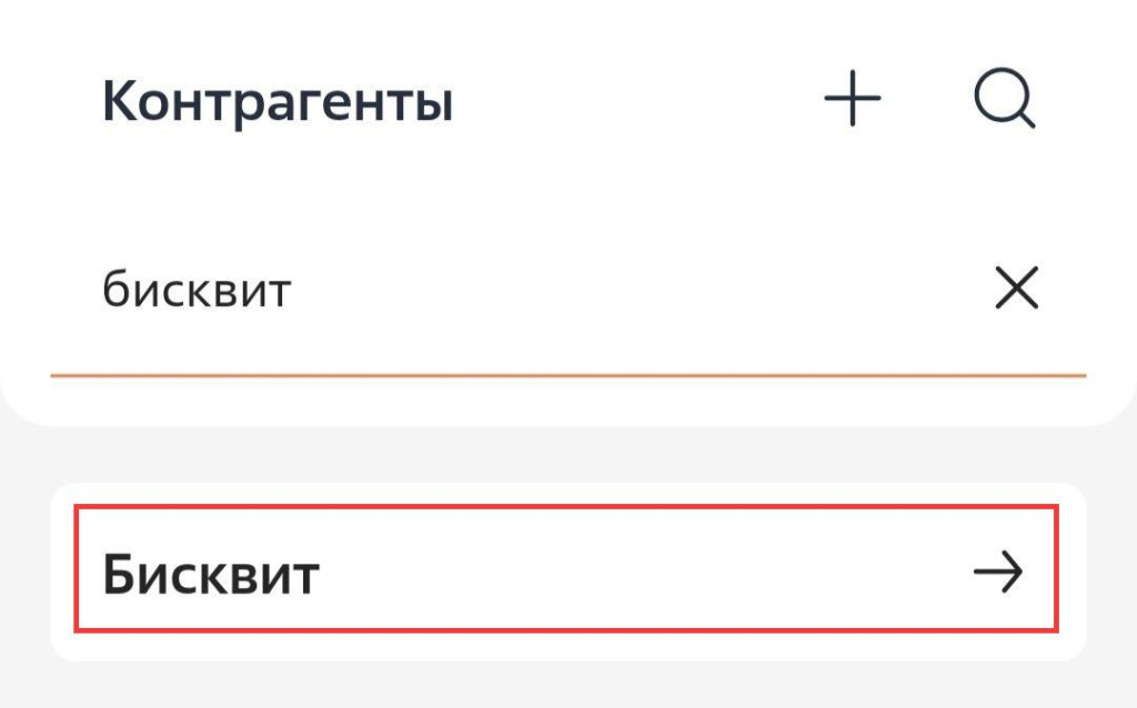 Рисунок 2 — Запись с настройками по умолчанию