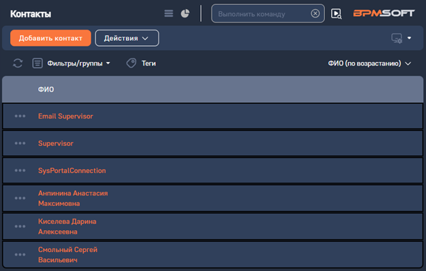 Рисунок 2 — Стили в темной теме до адаптации