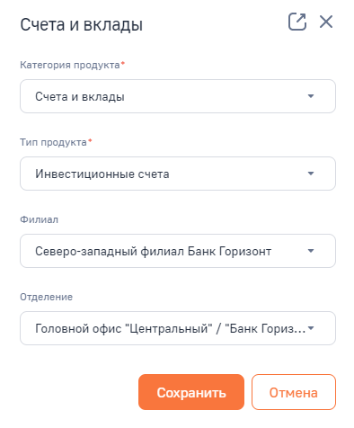 Рисунок 3 — Мини-карточка создания заявки