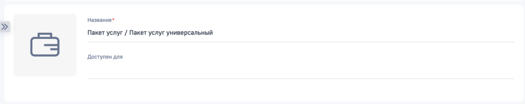 Рисунок 4 - Верхний блок страницы Продукта