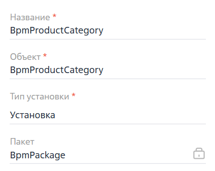 Рисунок 6 — Создание элемента «Данные». Поле «Объект» Рисунок 6 — Создание элемента «Данные». Поле «Объект»
