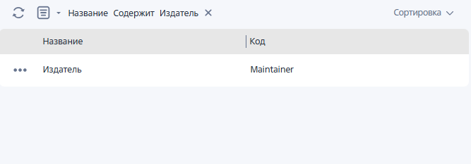 Рисунок 3 — Результат работы фильтра Рисунок 3 — Результат работы фильтра