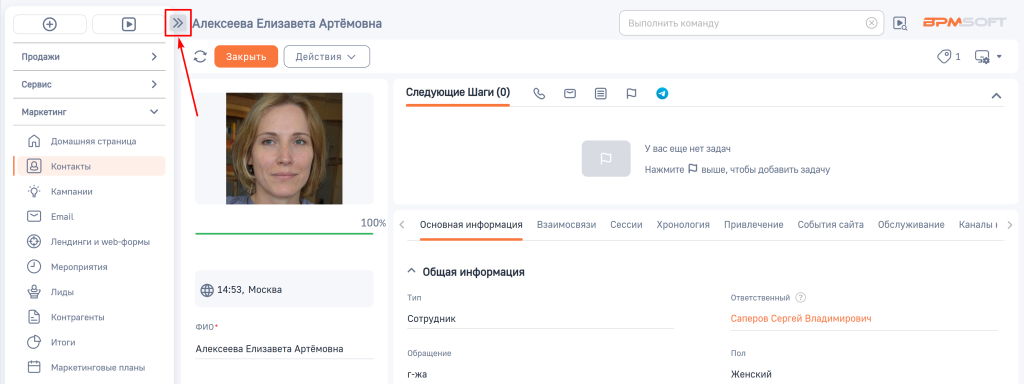Рисунок 3 — Кнопка вертикального представления реестра записей