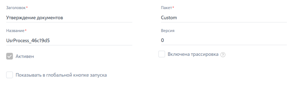 Рисунок 4 — Основные параметры процесса