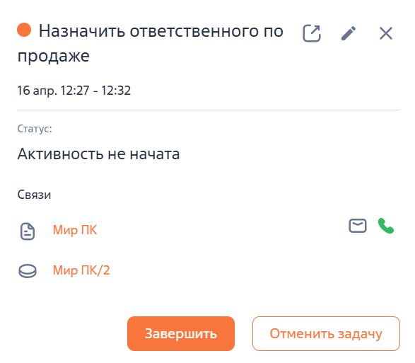 Рисунок 2 — Пример мини-карточки задачи