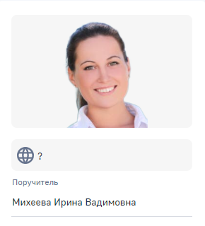 Рисунок 3 — Профиль участника сделки Рисунок 3 — Профиль участника сделки