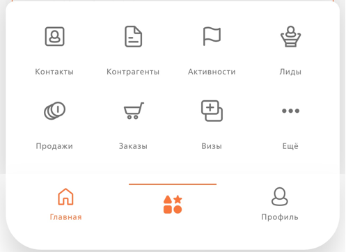 Рисунок 1 — Меню разделов Рисунок 1 — Меню разделов